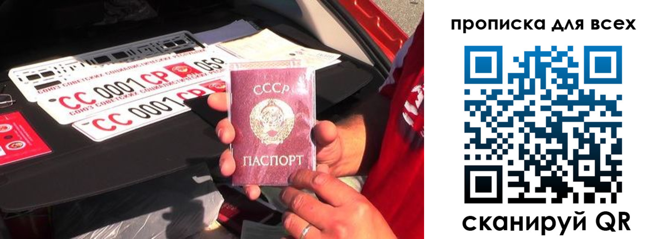 прописка иностранных граждан в Томской области