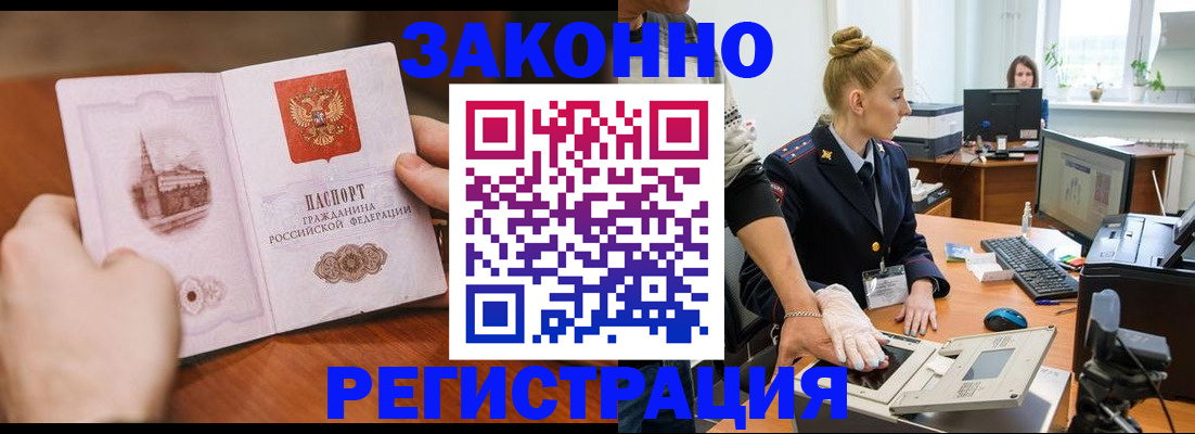 найти адрес прописки в Томской области